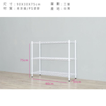 【Y HOUSE】90x30x75cm Lightweight Three-Layer Iron Rack Iron Rack Shelf - Painted Black, , large