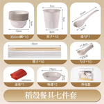 露營用品一次性稻殼餐具7件套（稻殼餐具 環保碗筷 野餐餐具 家用一次性碗）, , large