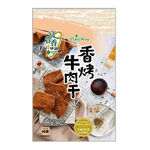 Beef Flavour Soybeans Slice(Vegan), , large