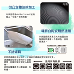 【hokua】Japanese-made PLAIRE IH white Non-stick Wok 28cm, , large