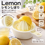 【HIYASU日安工坊】過濾榨汁器, , large