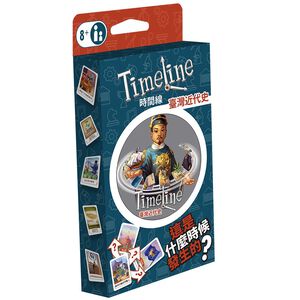 【Asmodee】時間線 台灣近代史 Timeline Taiwan 繁體中文版｜歷史桌遊｜知識益智｜親子聚會遊戲