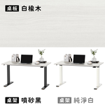 【KAKU健康生活】KA-4844 臺灣製造[自由配]適居全能氣壓升降桌-矮桌 120x60cm 多色可選, , large
