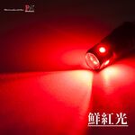 【PA LED】T10 LED 燈泡｜【黑武士】 倒車燈 小燈 紅光 白光 檸檬綠 室內燈 牌照燈, , large