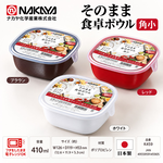 【HIYASU日安工坊】角形微波保鮮便當盒-小, , large