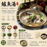 Taiwan Pure Seawater Low-Density Farmed Barramundi Fillet, , large