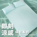 【青鳥家居】即刻瞬涼床包式涼感墊/冰涼床包 床包 單人床包 雙人床包 涼感床包 涼感床墊 涼感床單 涼感墊 冰涼床包, , large