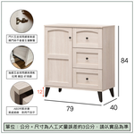 【唯熙傢俱】艾莎北歐風2.6尺餐櫃, , large