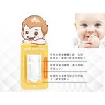 【K's凱恩絲】日本專利有氧蠶絲指套寶寶牙刷-單入(口腔清潔型), , large