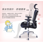 【澄境】護腰系列-流線透氣升降扶手高承重電腦椅-CH059WH, , large
