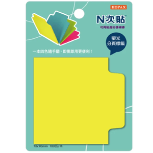 【N次貼】61333 魔術標籤磚可再貼便條紙 螢光4色 70x70mm 黃/藍/綠/洋紅 100張/4本/包