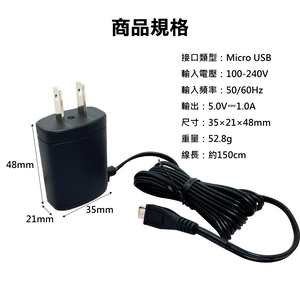 鉅玉經典｜【尚光牌】SK-668/SK-668B頭燈專用配件 頭燈專用充電線 BSMI認證 台灣製 SK-668-2