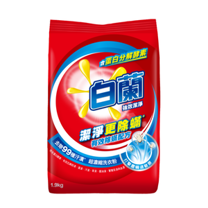 Bailan Ultra Allergen Con.Powder