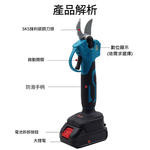無刷鋰電修枝剪5節2電1充(塑盒電顯版), , large