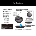 [千康嚴選]石原商店 IH UNIVEAU氣墊粉撲2入, , large