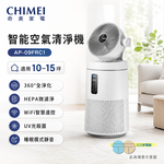CHIMEI 奇美 智能空氣循環HEPA微濾淨UV殺菌三合一清淨機 小白淨 AP-09FRC1, , large