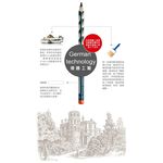 【德國天鵝STABILO】EASYgraph 人體工學思筆樂洞洞鉛筆-2支入右手HB藍綠(STB-39890-1), , large
