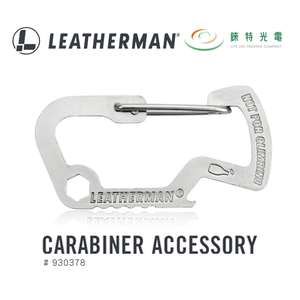 【錸特光電】LEATHERMAN D型多功能開瓶器扣環 #930378