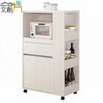 cabinet, , large