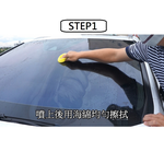 【Xing Wu Ai】Instant Shine Glass Oil Film Remover 450ML - Box of 24 (Glass Oil Film, Water Repellent, Oil Film Removal), , large