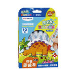 成功可水洗雙色彩色筆(12色), , large