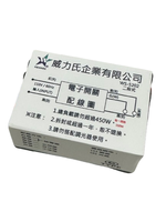 (感應王照明)【伍星】WS-5202電腦開關(二段式)【110V-台灣製造-通過CNS認證-燈具切換開關-電腦開關】, , large