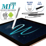 【超靈敏】2入幾何圓點觸控筆(電容式平板POS點餐機/畢業禮物/尾牙抽獎/按壓式手寫筆), , large