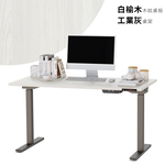 【KAKU健康生活】KA-4854 臺灣製造[優仕款]電動升降桌-直邊 140x70cm 多色可選, , large