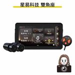 ◆六姐的店【星易科技】Astro Pisces 雙魚座前後鏡頭智慧型行車記錄器 搭贈32G記憶卡*可提供安裝*, , large