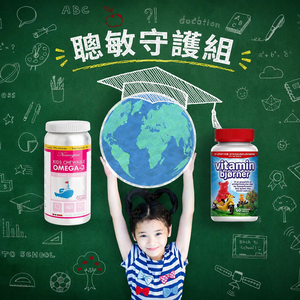 Isbjorn 北極熊保健專家 挪威DHA兒童魚油一瓶+小熊綜合維生素一瓶