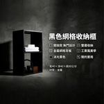 【 SHAONIANNA.TW 】金屬收納櫃｜雙層展示架｜鐵網設計多用途置物櫃, , large