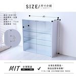 現貨 免運 公仔櫃 包包櫃 澄境低甲醛加寬版80公分模型公仔玻璃展示櫃BO106 收納櫃 玻璃櫃 展示櫃 置物櫃 文具櫃, , large