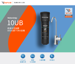 Waterdrop 10UB超濾中空絲膜 8000G廚下淨水設備, , large