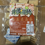 Vegan Wheat Rolls, , large