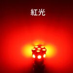 【PA LED】美規 3157 雙芯 13晶 SMD LED 39晶體 煞車燈 方向燈 倒車燈 日行燈 小尺寸 多色可選, , large