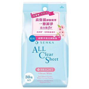 洗顏專科超微米透亮卸妝棉