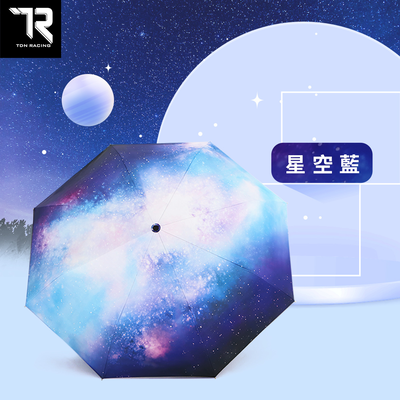[TDN]自然光超輕易開收三折抗UV晴雨傘(防風防曬陽傘B7617C)星空藍