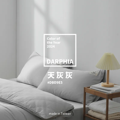 【Darphia 朵法亞】棉眠枕套 天灰灰天王星
