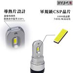 【PA LED】 HX5｜P13W LED 日行燈 高亮度 可長時間點亮, , large