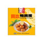 BABY Quail Eggs-Tea fragrance, , large