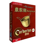 【Asmodee】農家樂 C牌庫擴充 Agricola Corbarius Deck｜職業&小型設施卡擴充｜策略桌遊, , large