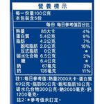 福樂頂級希臘式無加糖優酪500g, , large
