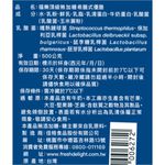 福樂頂級希臘式無加糖優酪500g, , large