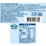 福樂頂級希臘式優酪135g, , large