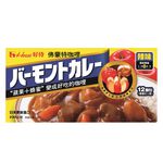 Hot Curry, , large