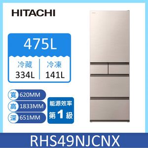 Hitachi RHS49NJ Fridge 475L