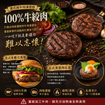 豪鮮牛肉 美式厚片牛肉漢堡排1片(200g&plusmn;10%/片)_任選, , large
