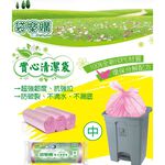 【袋樂購】RT-G1005-1 實心清潔袋(中), , large