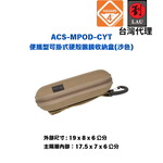 HAZARD 4 ACS-MPOD-CYT, , large