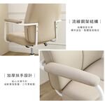 母親節優惠 澄境 可升降 360ﾟ旋轉北歐風扶手皮革電腦椅CH080 鋼架腳座 扶手椅 化妝椅 美甲椅 辦公椅, , large